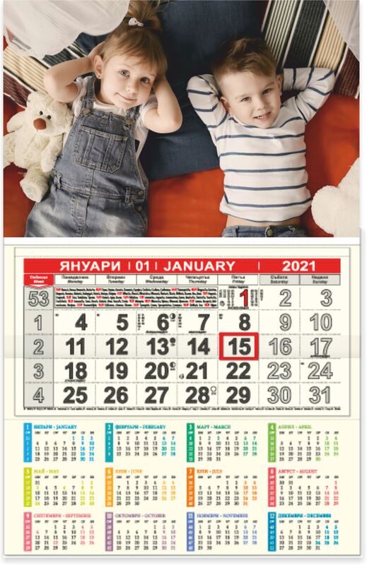 Детски календар за 2019 Office S