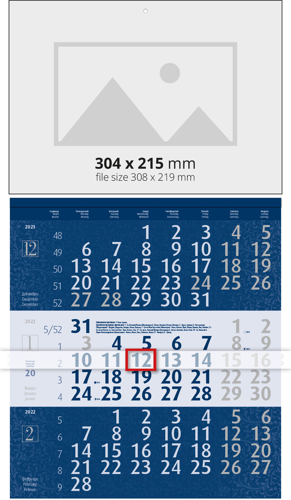Работен календар Лукс за 2022 година