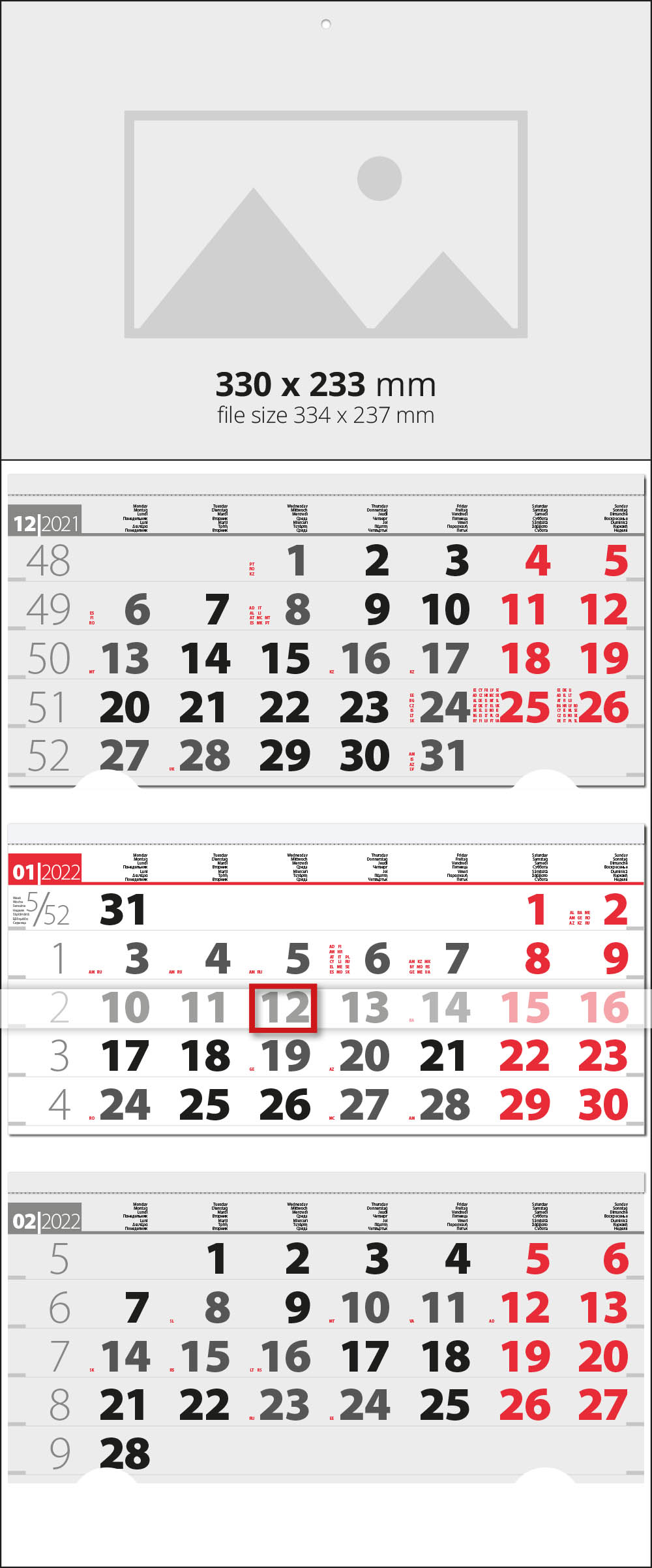 Работен календар Елит за 2020 година