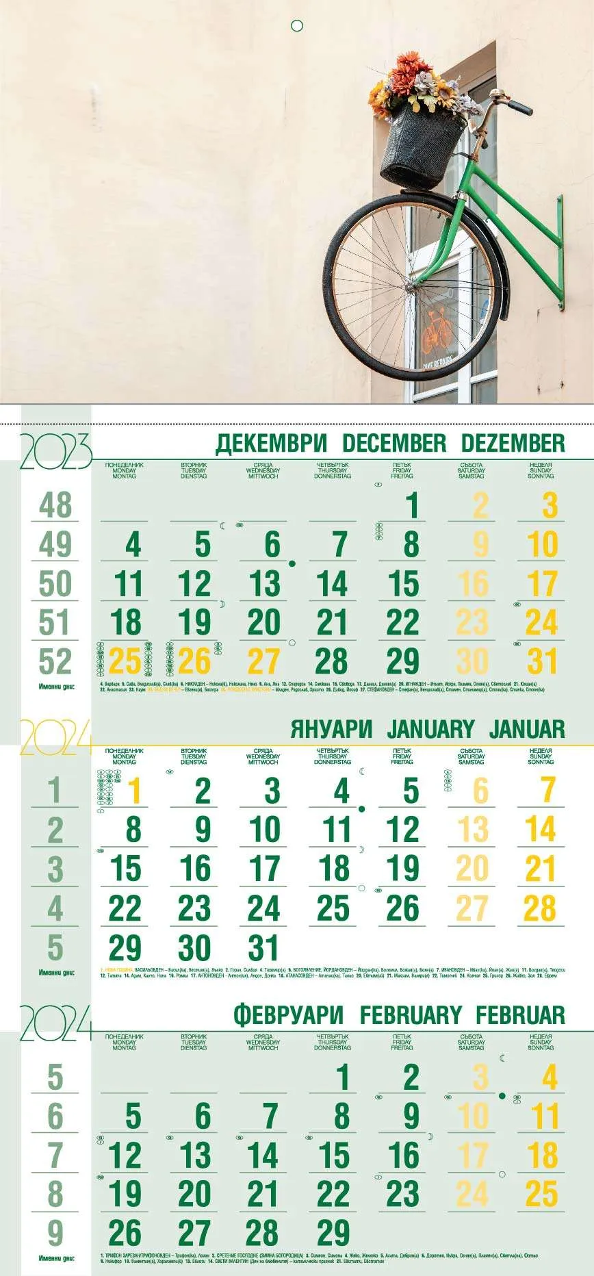 Raboten kalendar 24