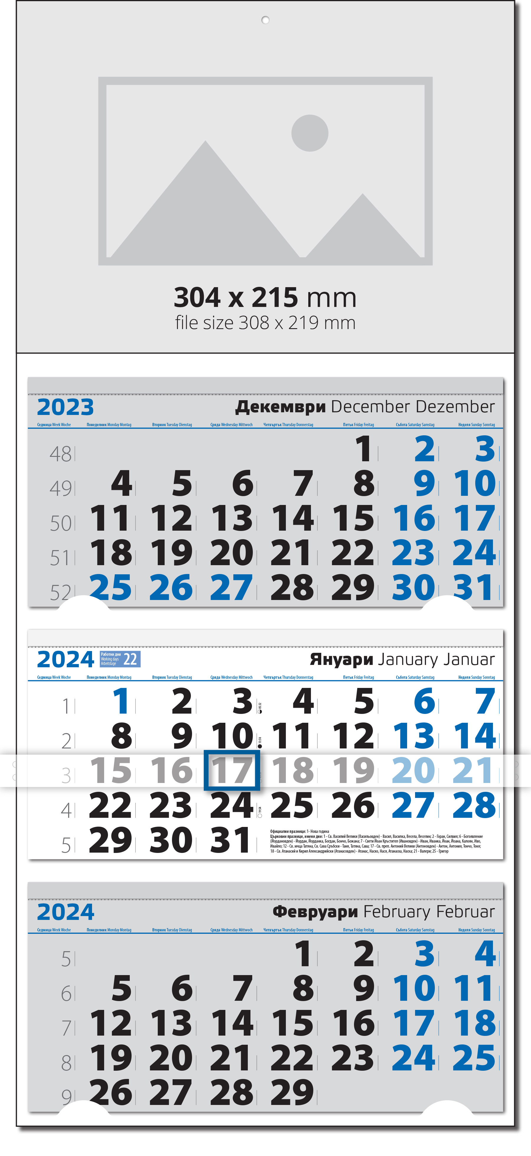 Работен календар Клсик 2024