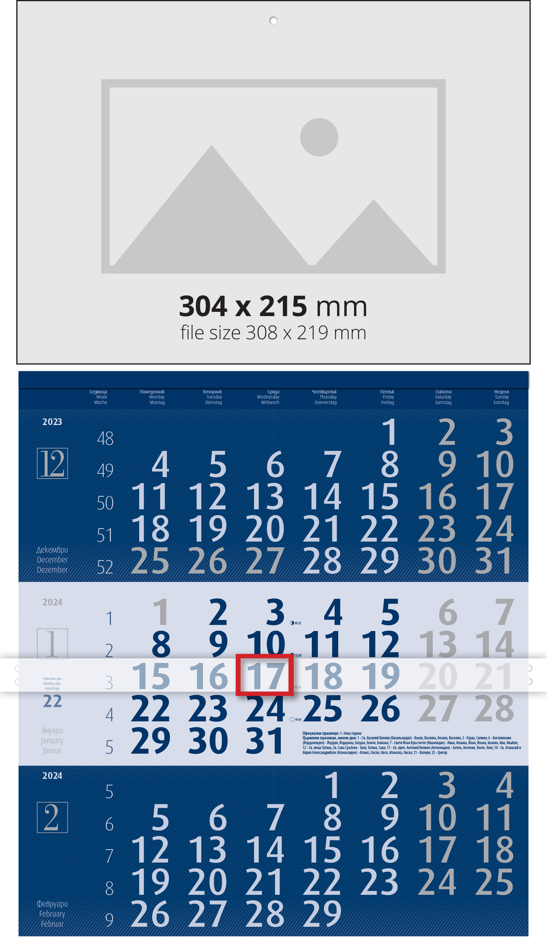 Работен календар Лукс за 2024 година