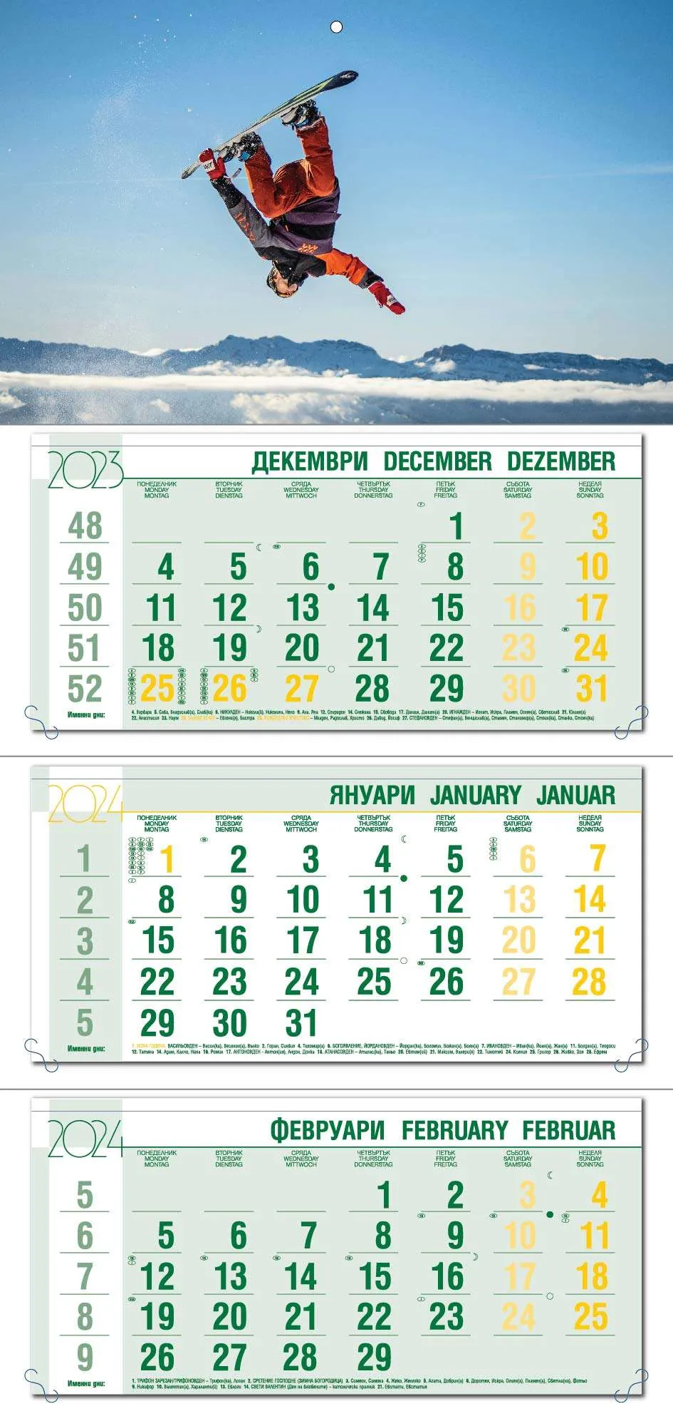 Raboten kalendar 2024 за стена