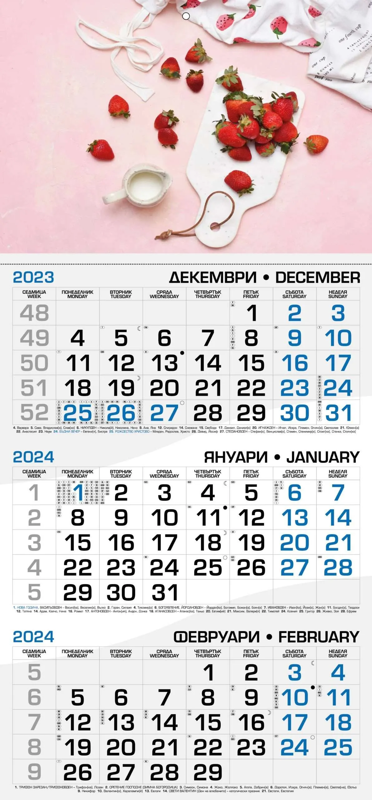 стенен календар с 3 месеца за 2024 г