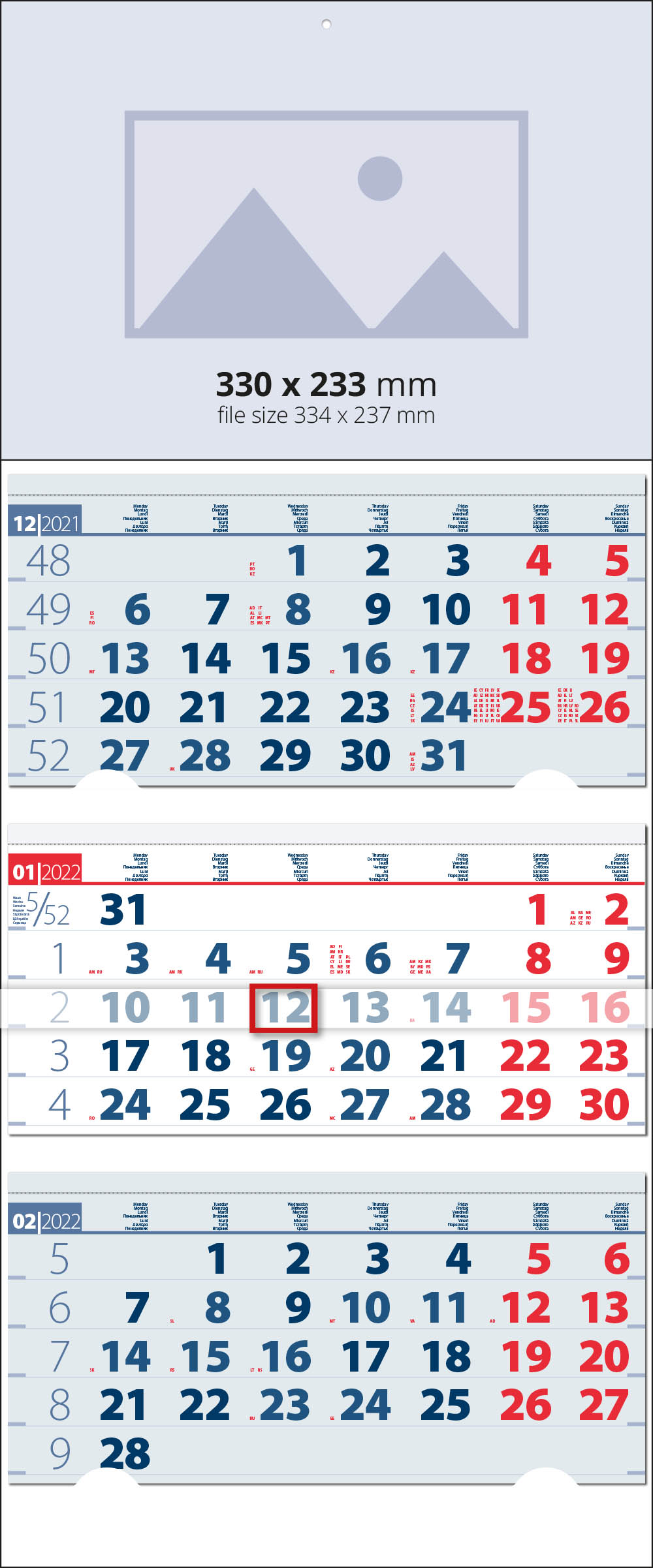 Работен календар Елит за 2020 година