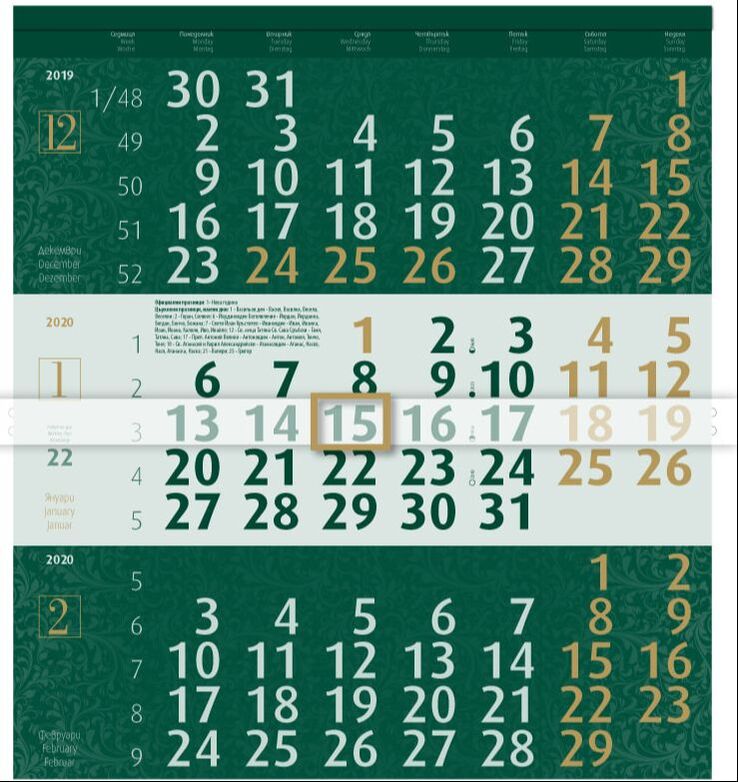 Kalendar sys nimka za 2022 godina